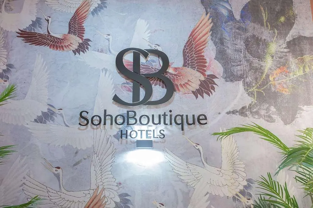 ***  Soho Boutique Cadiz Hotel Spain
